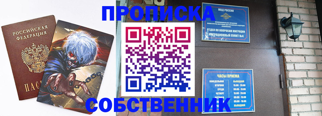 регистрация для дет. сада в Обояни