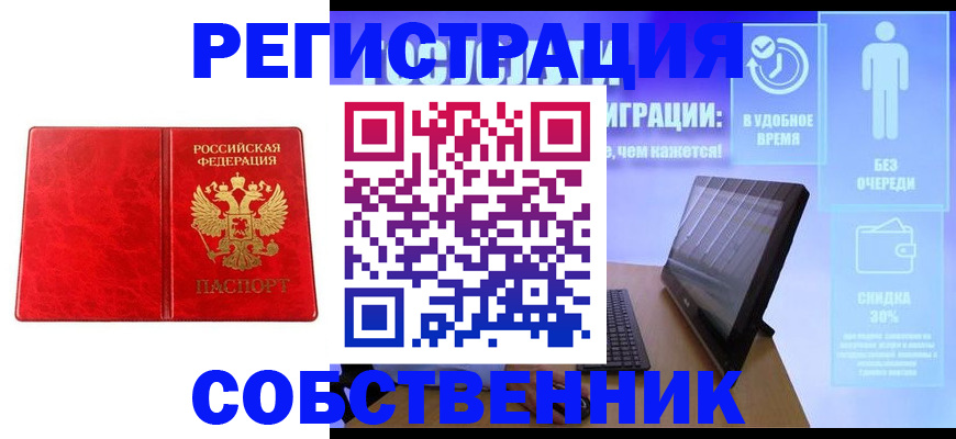 регистрация для дет. сада в Обояни